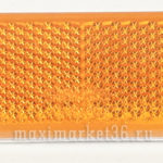 Катафот прямоугольный 71*30 жёлтый на липучке (клейкий слой 71*30)  01589