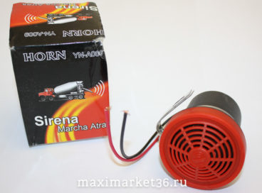 Сигнал звуковой электрический заднего хода    24V  PR-0393