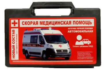 Аптечка медицинская "СКОРАЯ ПОМОЩЬ" НОВЫЙ СОСТАВ от 24.05.2024