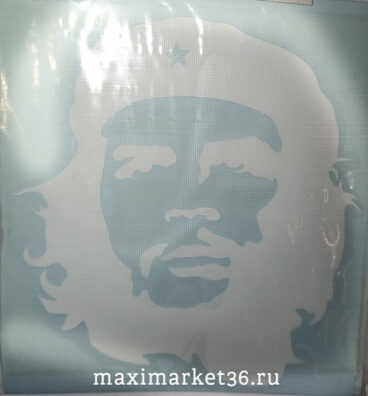 Наклейка "CHE GUEVARA" 10х10см вырезанная белая 6955 (64017)