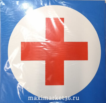 Наклейка "КРАСНЫЙ КРЕСТ " 14х14 медицинский 3114 (69481)