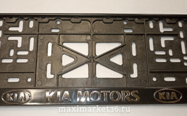 Рамка номерного знака SILVER с защелкой и надписью "KIA" рельефная ПРИБАЛТИКА