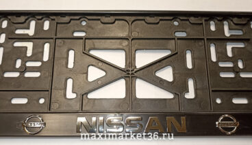 Рамка номерного знака SILVER с защелкой и надписью "NISSAN" рельефная