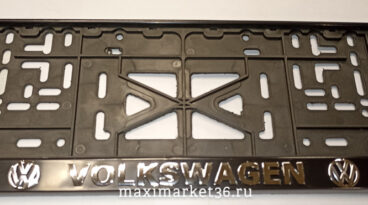 Рамка номерного знака SILVER с защелкой и надписью "VOLKSWAGEN" рельефная