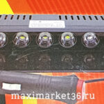 Фара диодная-ходов. огни 9 LED  СТРОБОСКОП 75W  диодов 8-30 В от прикур (250*105*33мм) S9LED-W