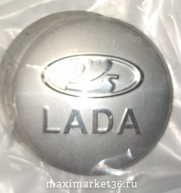 Наклейки на колпак ступицы с эмблемой D=56мм LADA (4шт) ВЫПУКЛЫЕ ХРОМ