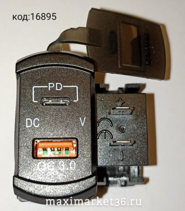 АЗУ с 1 USB + TYPEC- врезное + ВОЛЬТМЕТР (или в штатное место )c крышкой 12-24V  3,.1А 5V DYB-004
