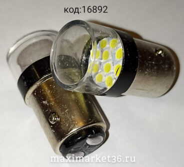 Автолампа P21W (BA15s) двухконтактная 10 SMD 1156 (3030) + ЛИНЗА  WHITE 12V S0063-1157