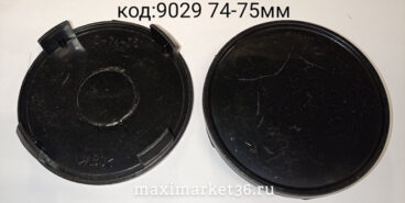 Колпак ступицы на иномарки  D=74-75 чёрный
