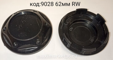 Колпак ступицы на иномарки  D=62 RW чёрный выпуклый
