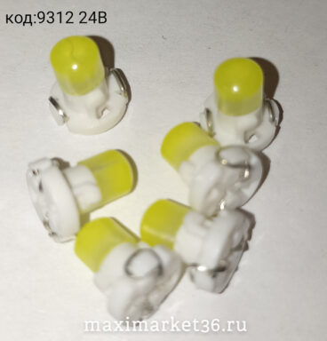 Патрон с лампой 1COB 24V бел диод T5W0.3W патMFN4 панель приборов на япон+корейс. грузовX0062-24