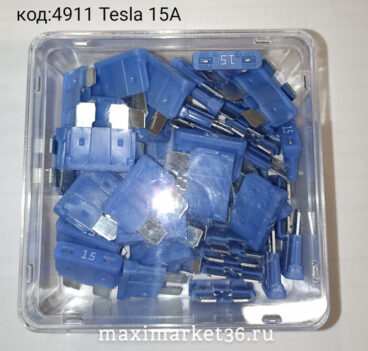 Предохранители TESLA 2108  флажковые 15А (по 50шт)