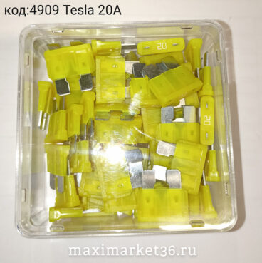 Предохранители TESLA 2108  флажковые 20А (по 50шт)