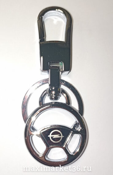 Брелок металл с карабином (руль) OPEL