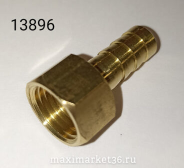 Соединитель прямой латунь с внутренней резьбой 12мм (ёрш 8мм) PR-0513 (FFH04/05 "12мм-1/4")