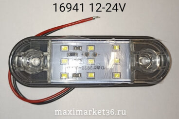 Фонарь габаритн.(ОГ-40 LED) БЕЛЫЙ 12-24V светодиод 6 SMD (аналогГФ-22,ФГ160,WAS W97.1)  BD-7171/2шт