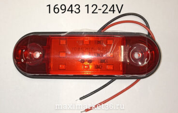 Фонарь габаритн.(ОГ-40 LED) КРАСНЫ 12-24V светодиод 6 SMD (аналогГФ-22,ФГ160,WAS W97.1)  BD-7172/2шт