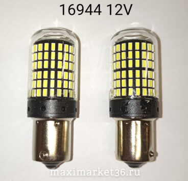 Автолампа P21W (BA15s) 144 SMD + ЛИНЗА 12V  ПАРА  ОДНОКОНТАК. WHITE 10W CANBUS S0151 RuZoom