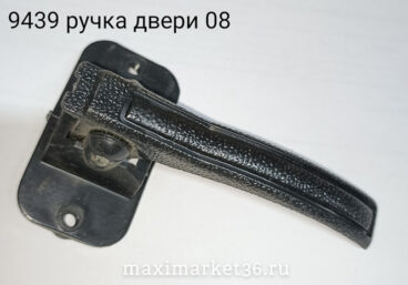 Ручка-крючок  открыв.двери - 2108 пластм. ОРИОН