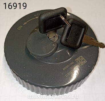 Крышка бензобака SITRAK  D=12см KN-0001 -6013 / GKN-0003 PR-1876