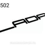 Орнамент задка  "LADA"ЧЁРНЫЙ тюнинг стиль  PORSCHE