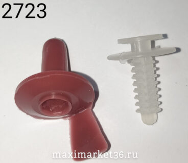 Пистон крепл. обивки двери-2108 (Ёж нов.обр.) (красно-белые ерши) завод