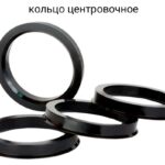 Кольцо центровочное 65.1-57.1  PR-1014