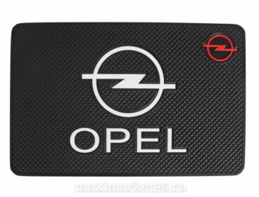 Коврик антискатный силиконовый   20 смх13 см   с логотипом OPEL