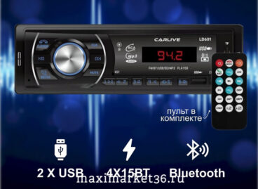 Магнитолла  CARLIVE LD600 радио/MP3 плеер +2USB