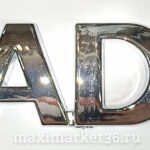 Орнамент задка  "LADA" для Калины  КИТАЙ 11183-8212211 хром. самоклей