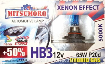 Автолампа HB3 (12-55) (9005) 12V Yamahato Super white xenon effect +50% (2шт) (ближний,дальний