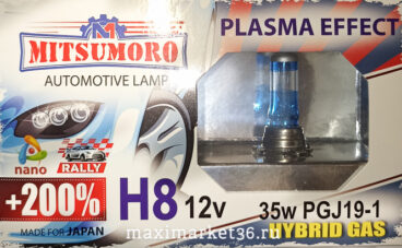 Автолампа H8 12V  YAMAHATO (Япония) +200% super white xenon effect  2шт-компл