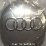 Наклейки на колпак ступицы с эмблемой D=56мм AUDI (4шт) ВЫПУКЛЫЕ  ХРОМ