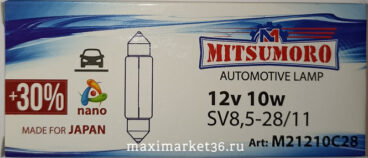 Автолампа C5W (SV8.5/8) 28мм софитная (салонная) 12V YAMAHATO М21210С28