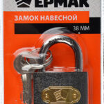 Замок навесной 38мм 468012 в коробке МА Ермак