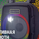 Колонка BLUETOOTH Орбита ОТ-SPB139